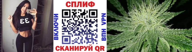 Где продают наркотики Нахабино Метамфетамин кракен tor МАРИХУАНА Амфетамин Меф КОКАИН A-PVP