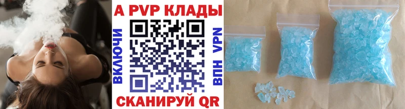 Alpha-PVP кристаллы Нахабино