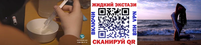БУТИРАТ буратино  hydra ТОР  Нахабино  дарнет шоп 