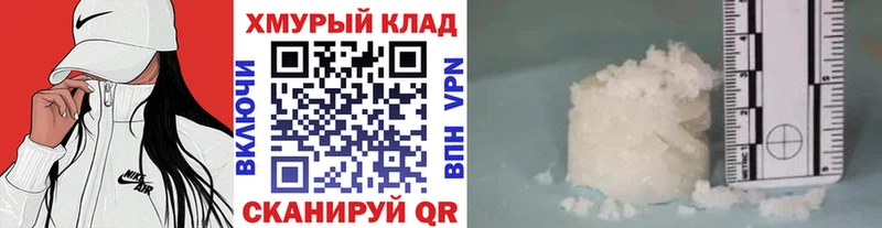 цены   Нахабино  МЕГА рабочий сайт  ГЕРОИН Heroin 