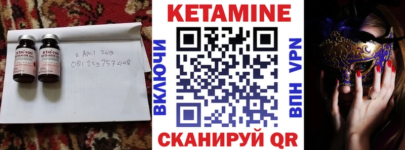 КЕТАМИН ketamine  продажа наркотиков  Нахабино 