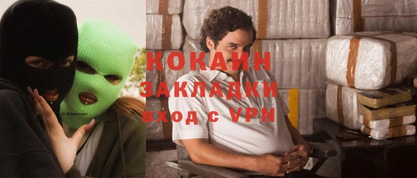 круглые Абаза