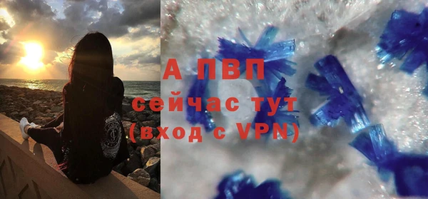 соль ск Абинск