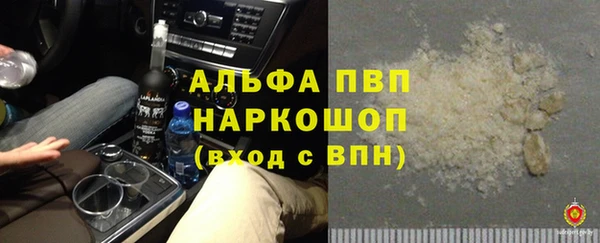 гашишное масло Абдулино