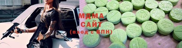 кокаин премиум Медногорск