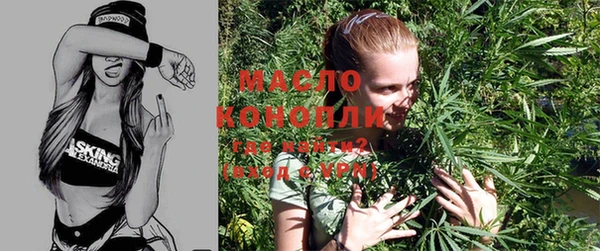 гашишное масло Абдулино