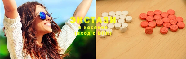 круглые Абаза