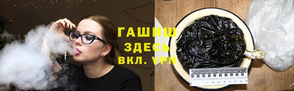 трава Медвежьегорск