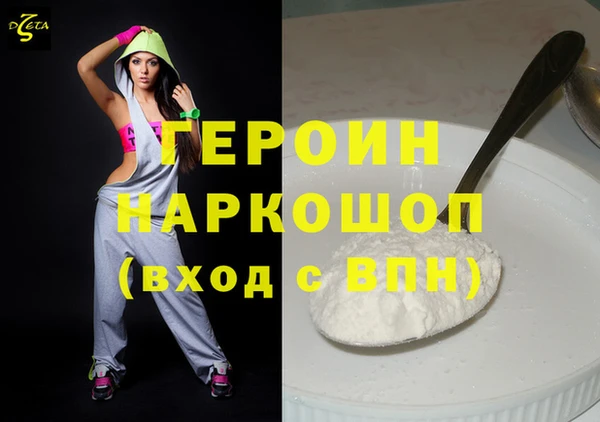 соль ск Абинск