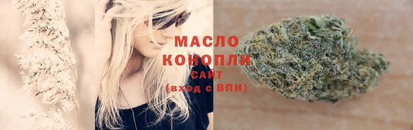 гашишное масло Абдулино