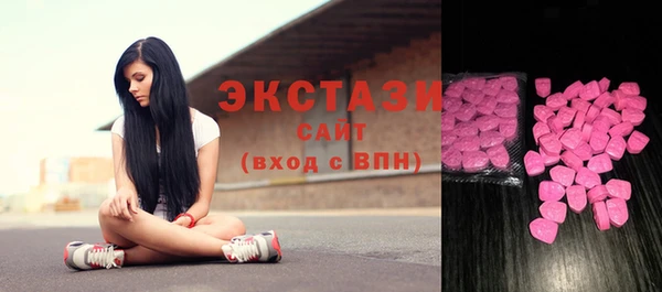 круглые Абаза