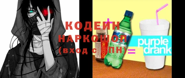 гашишное масло Абдулино