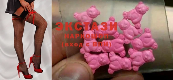 круглые Абаза