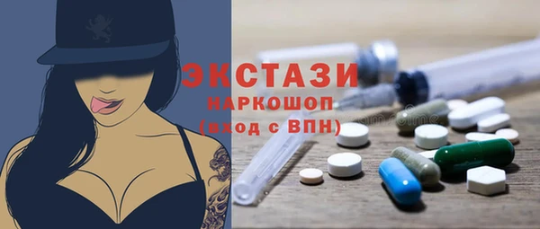 трава Медвежьегорск