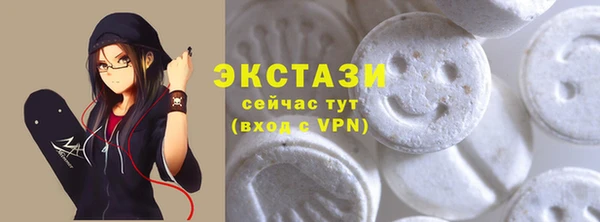 соль ск Абинск