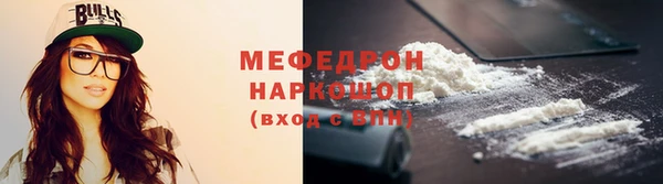 круглые Абаза