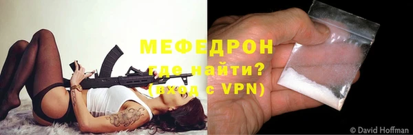 соль ск Абинск