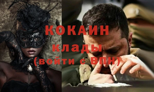 соль ск Абинск