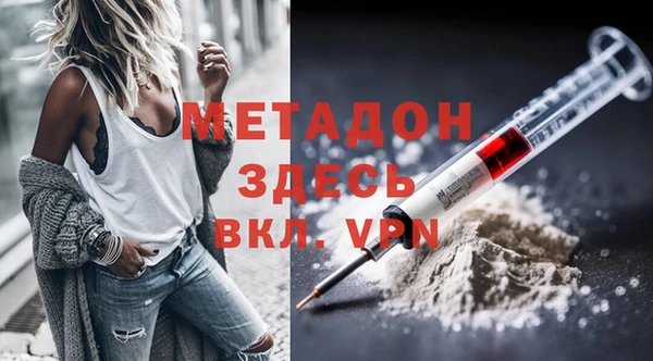 круглые Абаза