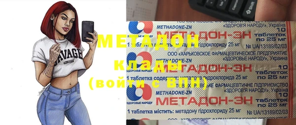 гашишное масло Абдулино