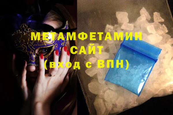 мет Мегион