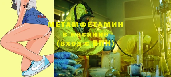 круглые Абаза