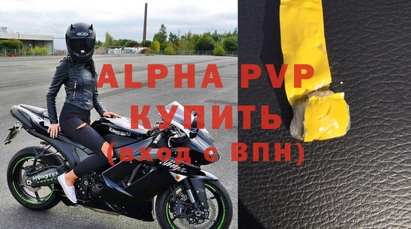 соль ск Абинск
