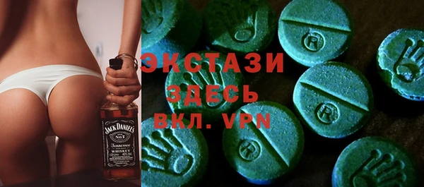 круглые Абаза