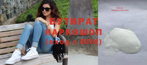 гашишное масло Абдулино