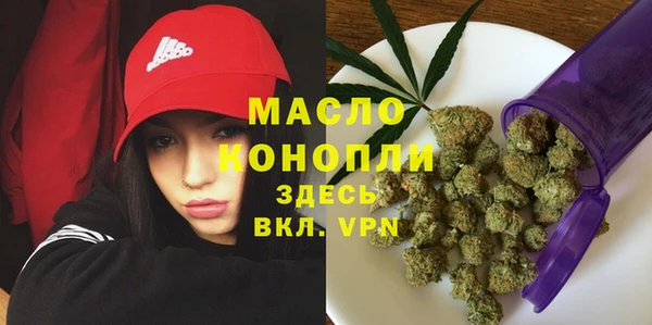 круглые Абаза