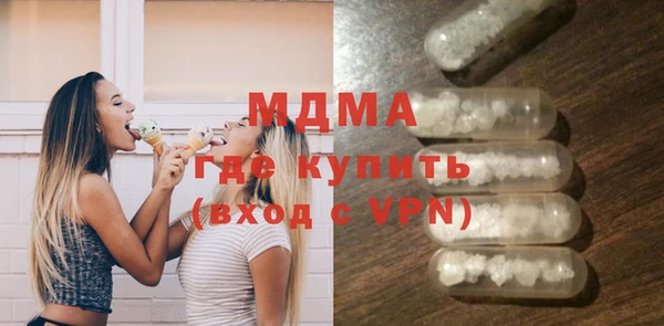 соль ск Абинск