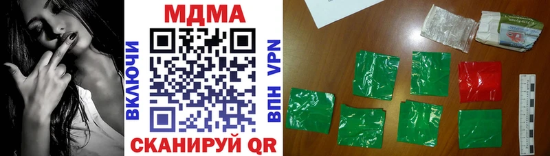 MDMA crystal  кракен ссылки  Нахабино 