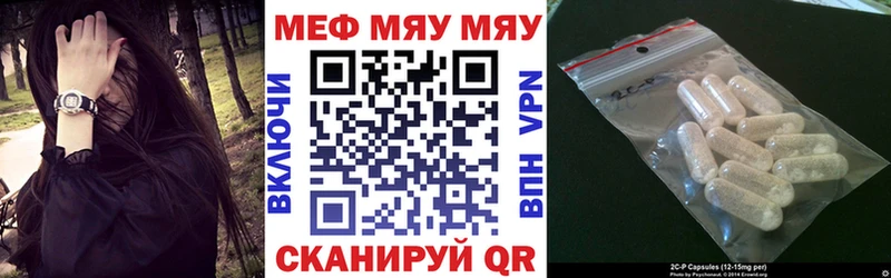kraken зеркало  Нахабино  МЕФ mephedrone  наркошоп 