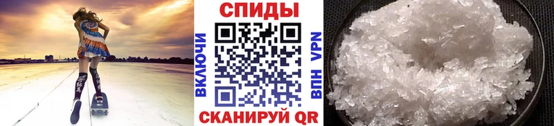 МЕТАМФЕТАМИН мет  OMG рабочий сайт  Нахабино 