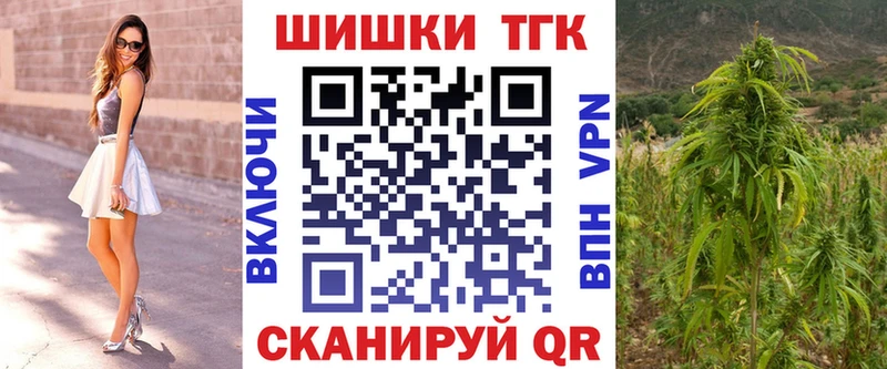 наркотики  Нахабино  ссылка на мегу вход  Канабис план 